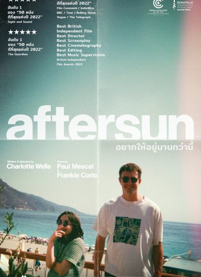 AFTERSUN_POSTER_TH-ss