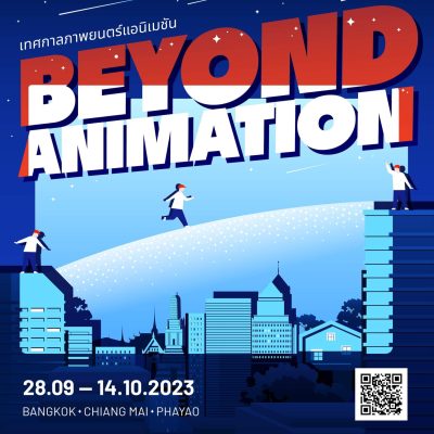 beyond1 (1)